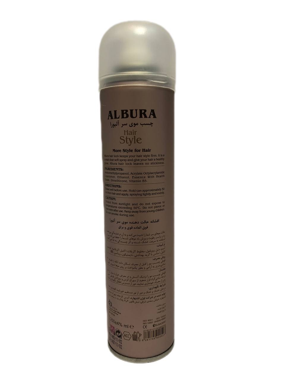 چسب-موی-سر-آلبورا-مدل-Ultra-Forte-حجم-400-میلی-لیتر