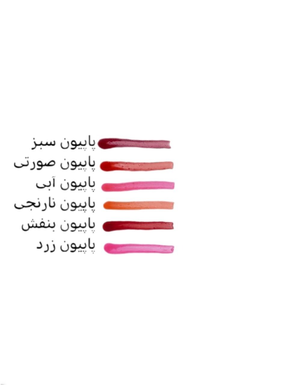 تینت-لب-توت-فرنگی-برند-magic
